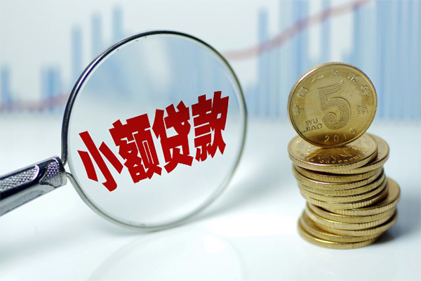 深圳做生意借钱短借-深圳做生意个人贷款小额贷款-深圳做生意民间私人借贷