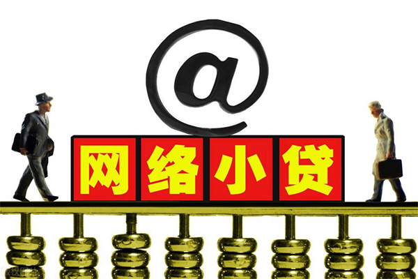 深圳做生意小额贷款公司-深圳做生意空借空放-深圳做生意短期借款
