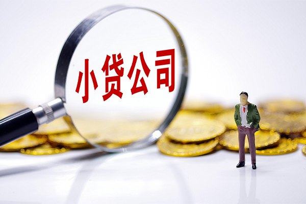 深圳做生意急需借钱可以找我-深圳做生意贷款银行-深圳做生意靠谱私人借钱