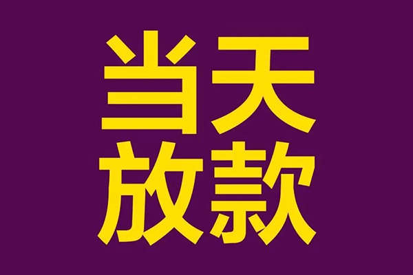 深圳做生意私人空放联系方式-深圳做生意私人贷款额-深圳做生意哪里可以民间借贷