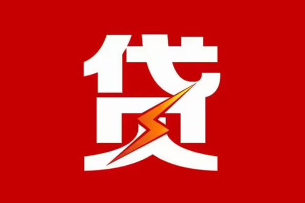 深圳做生意民间小额借贷-深圳做生意个人贷款额-深圳做生意哪里有民间借贷