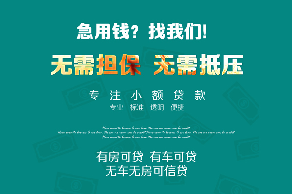深圳做生意空放借款-深圳做生意私人放空借贷-深圳做生意哪有民间借贷
