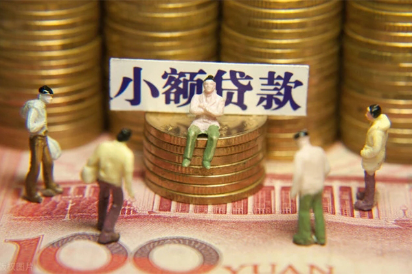 深圳做生意抵押身份证贷款-深圳做生意应急借钱空放-深圳做生意私人贷款都有哪些
