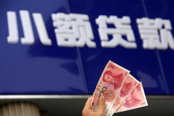 深圳做生意个人小额贷款-深圳做生意民间借贷当天下款-深圳做生意无抵押信用贷款