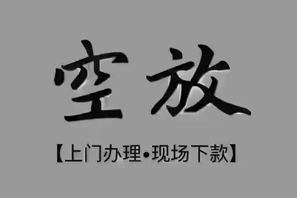 深圳做生意贷款联系电话-深圳做生意小额贷款不查征信-深圳做生意空放借款