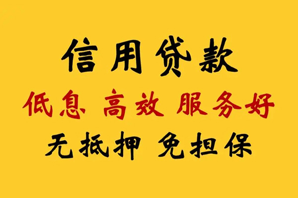 深圳做生意哪里有小额贷款-深圳做生意空放贷款当天下款-深圳做生意民间短借