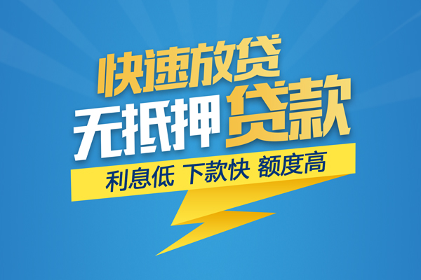 深圳做生意身份证贷款平台-深圳做生意贷款私借空放-深圳做生意短借个人