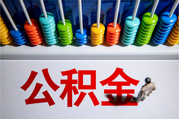 深圳做生意民间私借-深圳做生意借钱短借-深圳做生意借私借