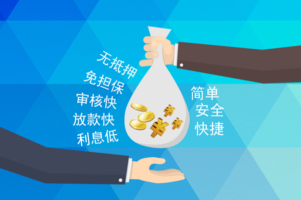 深圳做生意个人工程贷款-深圳做生意私人放空借贷-深圳做生意个人借贷款