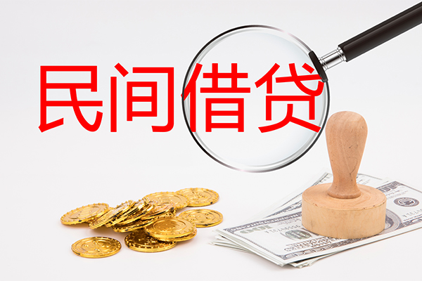 深圳做生意小额贷款公司-深圳做生意哪里有个人借贷-深圳做生意民间私借