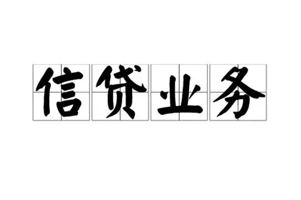 深圳做生意短借个人