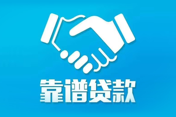深圳做生意身份证借款-深圳做生意借钱短借-深圳做生意民间小额借贷