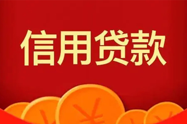 深圳做生意地区短借-深圳做生意个人私借-深圳做生意私人借贷