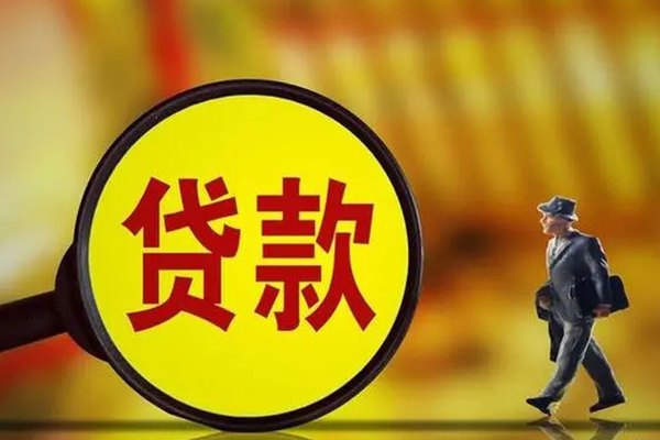 深圳做生意无抵押个人贷款-深圳做生意短借急用钱-深圳做生意身份证办理贷款