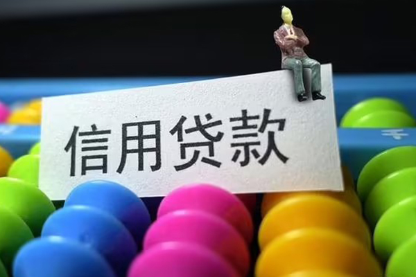 深圳做生意地区公积金信用贷款-深圳做生意私人短借-深圳做生意民间短期水钱借款