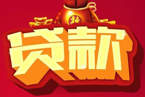 深圳做生意个人借贷款-深圳做生意短期空放小额贷款-深圳做生意民间个人借贷