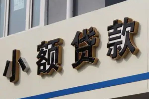 深圳做生意身份证借款-深圳做生意小额贷款电话-深圳做生意贷款咨询