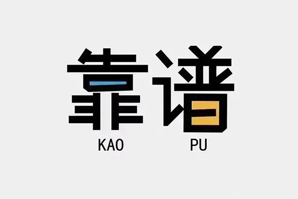 深圳做生意民间私借-深圳做生意私人放贷-深圳做生意身份证抵押贷款