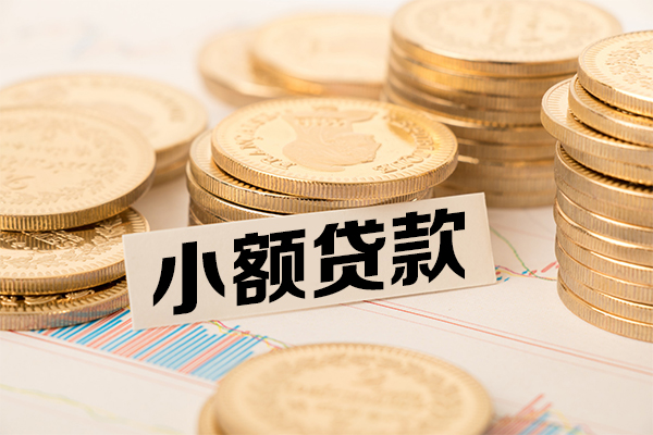深圳做生意急需借钱可以找我-深圳做生意私人空放二次私借-深圳做生意贷款只要身份证贷款