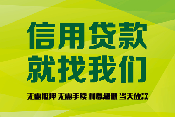 深圳做生意民间借贷无视黑白
