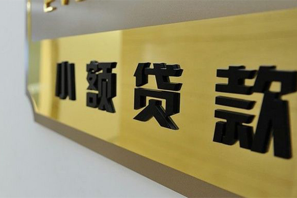 深圳做生意私借空放先息后本-深圳做生意抵押身份证贷款-深圳做生意短借费用